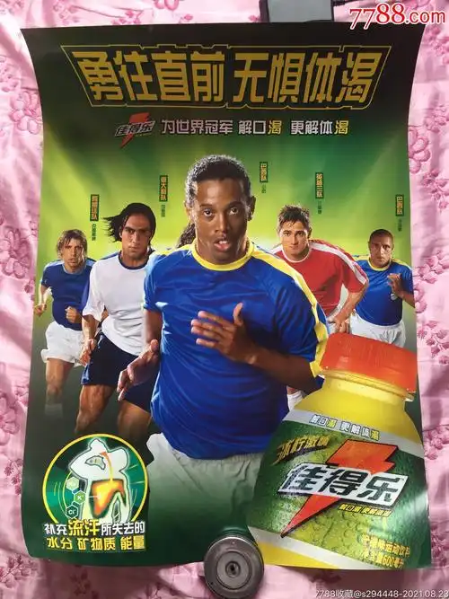 到无力追赶 到无力追赶